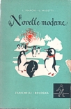Novelle moderne